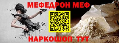 mdpv Канаш