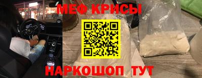 mdpv Канаш