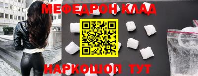 mdpv Канаш