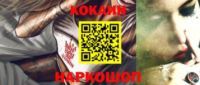 mdpv Канаш