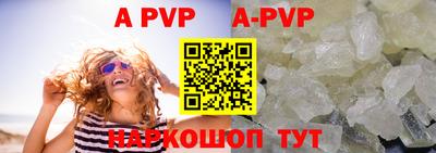 mdpv Канаш