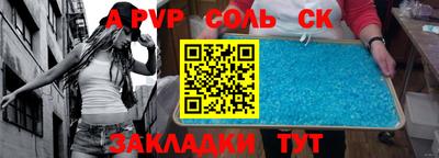 марки lsd Кандалакша