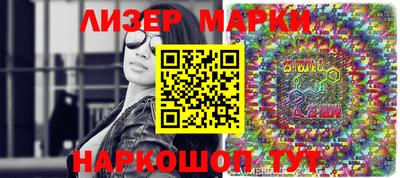 марки lsd Кандалакша