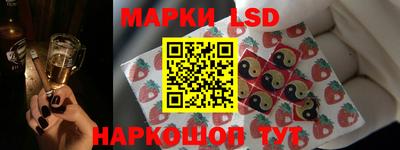 марки lsd Кандалакша