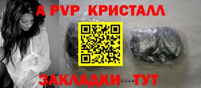 марки lsd Кандалакша