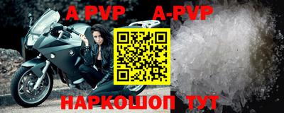 mdpv Канаш