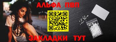 mdpv Канаш