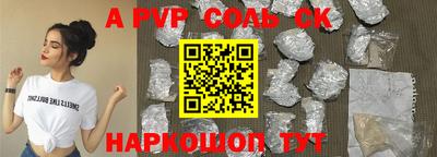 mdpv Канаш