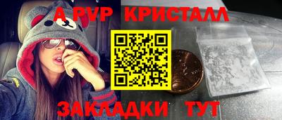 марки lsd Кандалакша