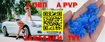 марки lsd Кандалакша