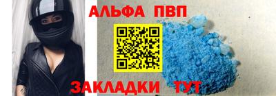mdpv Канаш