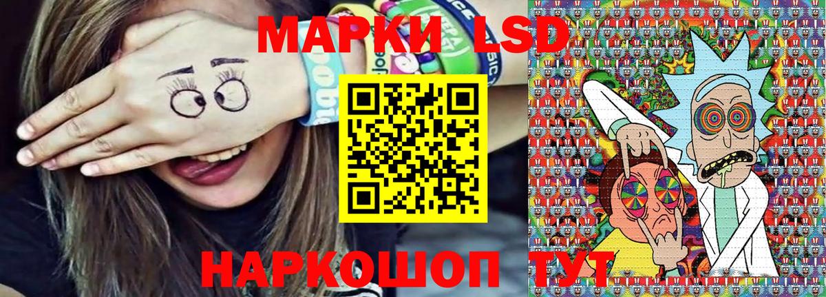 Наркотические марки 1,8мг  Марки NBOMe  цена наркотик  Вход с VPN  Наркотические марки 1,8мг  Уссурийск 