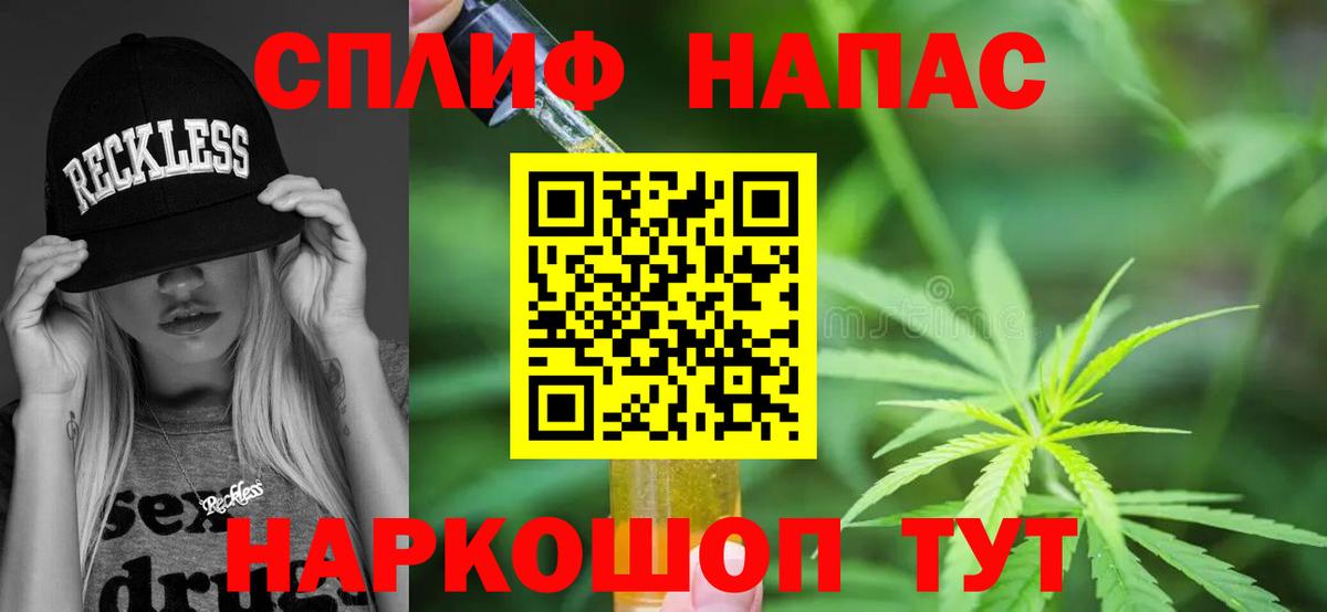 Бошки марихуана семена Уссурийск